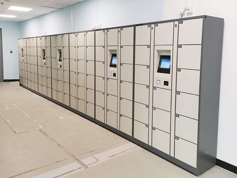 中国社会科学院大学采购联网型自助寄存柜管理系统